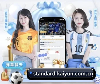 开云的故事